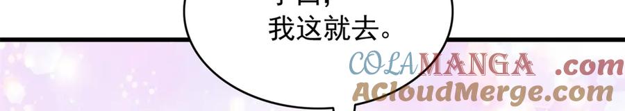 573-白箐箐的异世界冒险-白箐箐1（第9张）