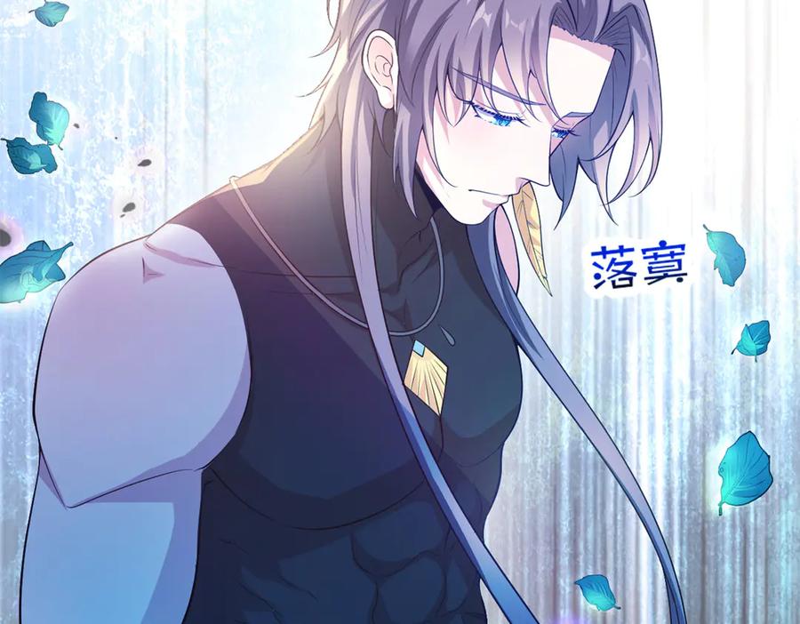 573-白箐箐的异世界冒险-白箐箐1（第15张）