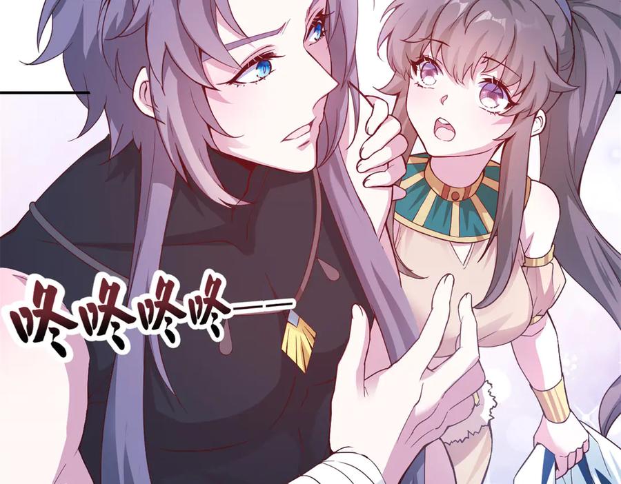 574-白箐箐的异世界冒险-白箐箐1（第8张）