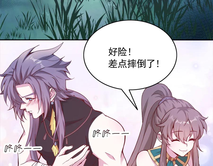 574-白箐箐的异世界冒险-白箐箐1（第5张）