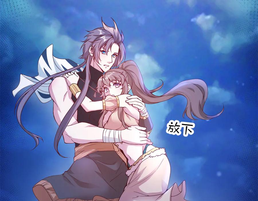 574-白箐箐的异世界冒险-白箐箐1（第2张）