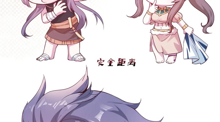 574-白箐箐的异世界冒险-白箐箐1（第11张）