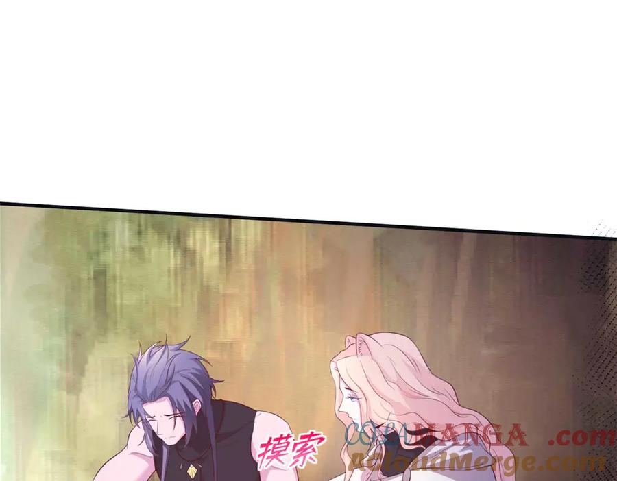 575-白箐箐的异世界冒险-白箐箐1（第17张）