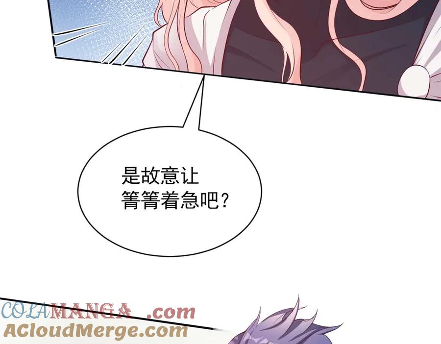575-白箐箐的异世界冒险-白箐箐1（第5张）