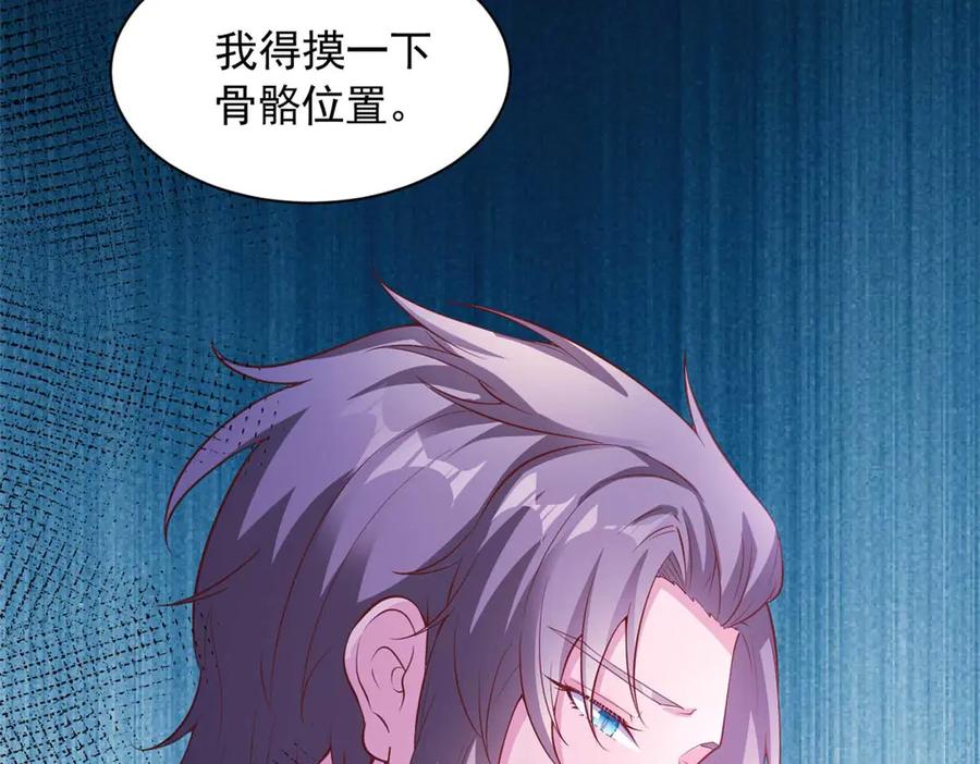 575-白箐箐的异世界冒险-白箐箐1（第11张）