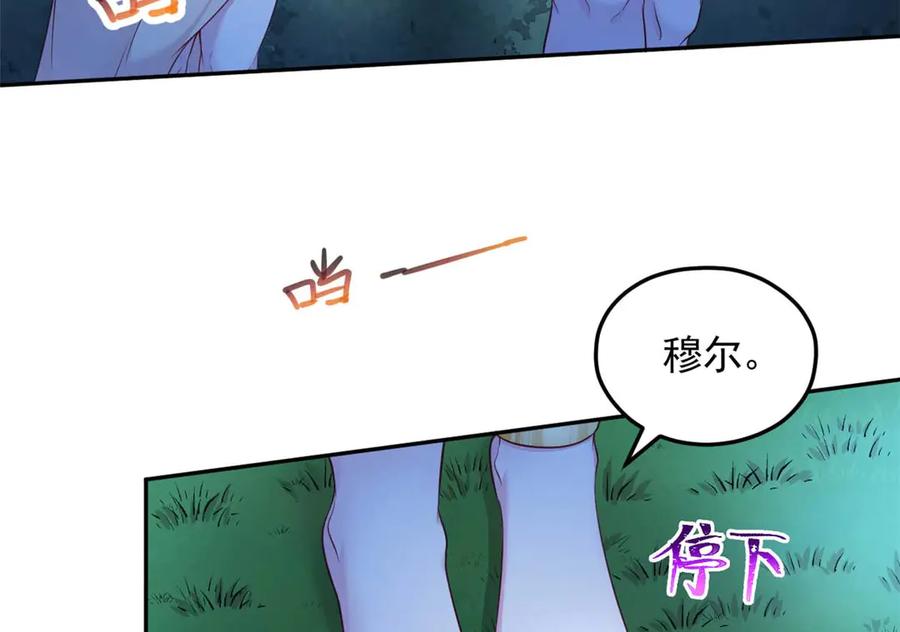 576-白箐箐的异世界冒险-白箐箐1（第4张）