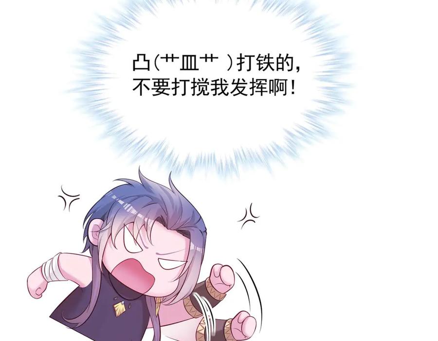 576-白箐箐的异世界冒险-白箐箐1（第22张）