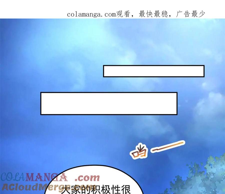 576-白箐箐的异世界冒险-白箐箐1（第1张）