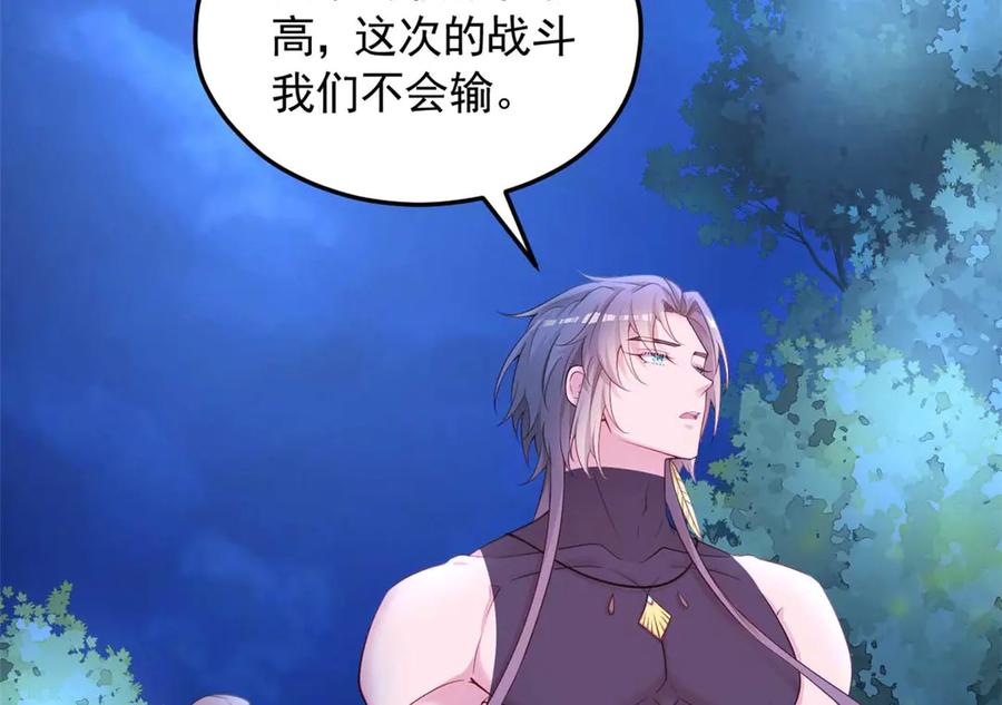 576-白箐箐的异世界冒险-白箐箐1（第2张）