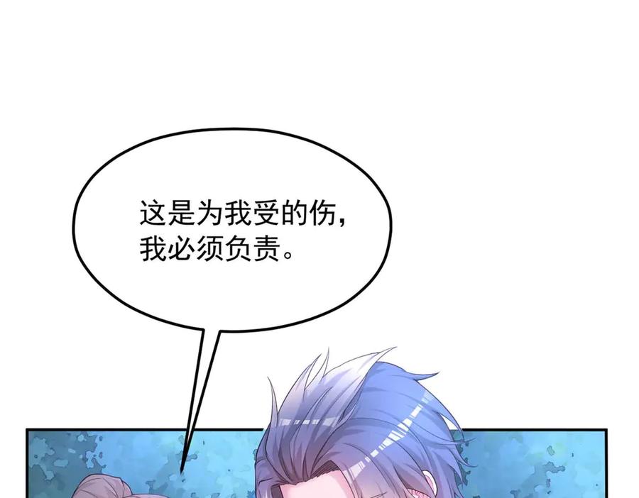 576-白箐箐的异世界冒险-白箐箐1（第15张）