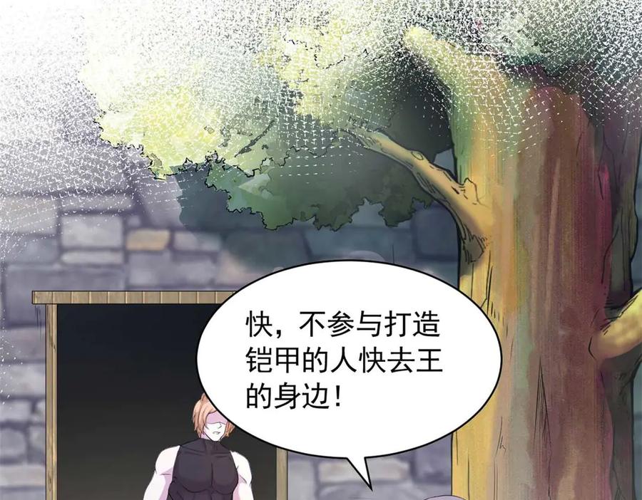 578-白箐箐的异世界冒险-白箐箐1（第15张）