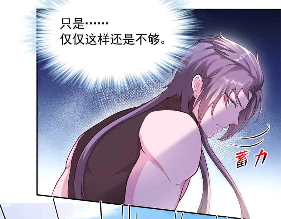 578-白箐箐的异世界冒险-白箐箐1（第5张）