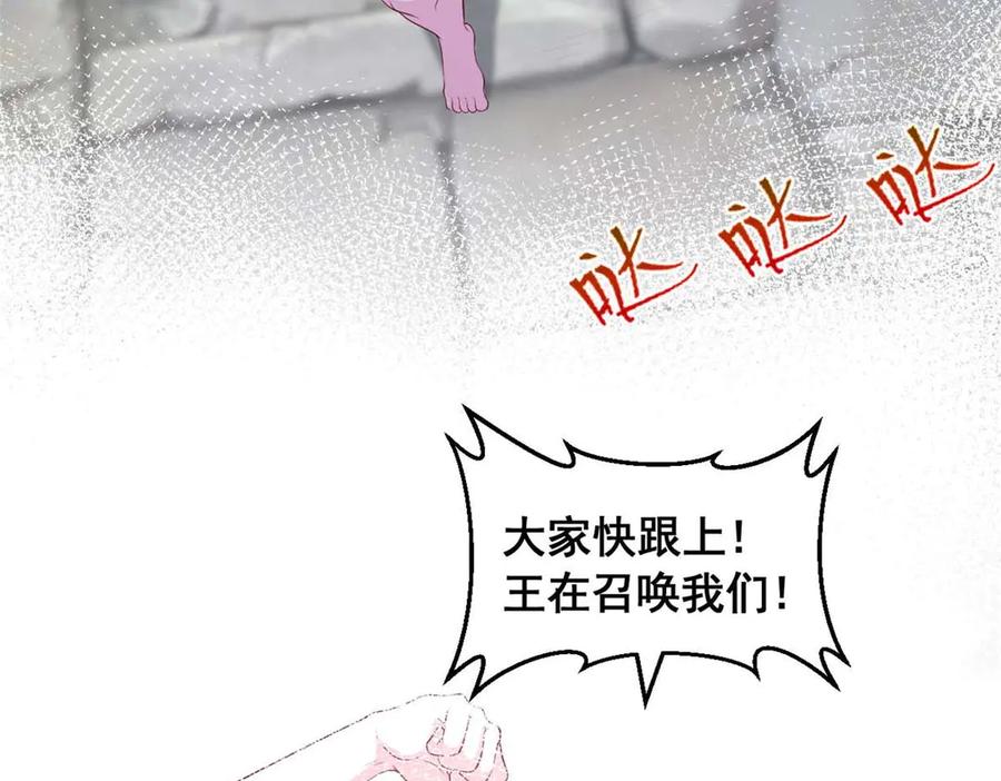 578-白箐箐的异世界冒险-白箐箐1（第21张）