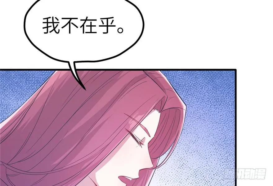 第57话-白箐箐的异世界冒险-白箐箐1（第5张）
