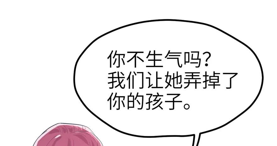 第57话-白箐箐的异世界冒险-白箐箐1（第2张）
