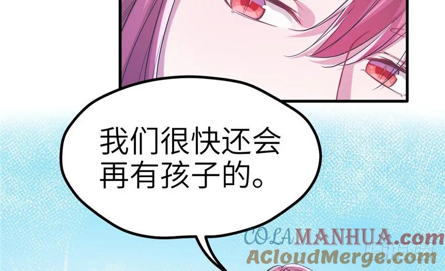 第57话-白箐箐的异世界冒险-白箐箐1（第7张）
