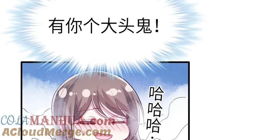 第57话-白箐箐的异世界冒险-白箐箐1（第10张）