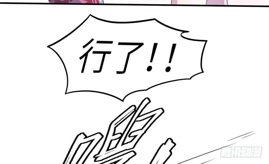第57话-白箐箐的异世界冒险-白箐箐1（第14张）