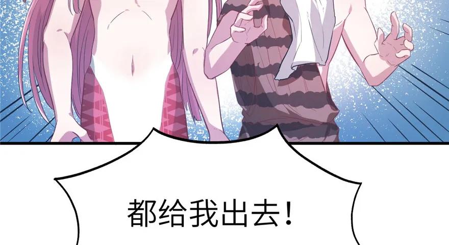 第57话-白箐箐的异世界冒险-白箐箐1（第17张）