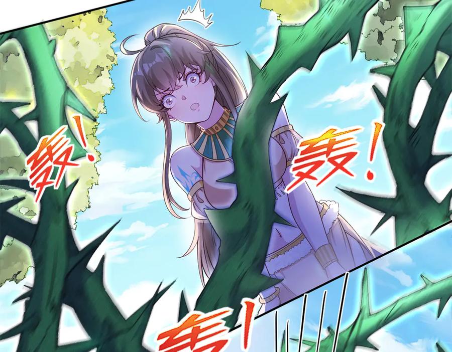579-白箐箐的异世界冒险-白箐箐1（第6张）