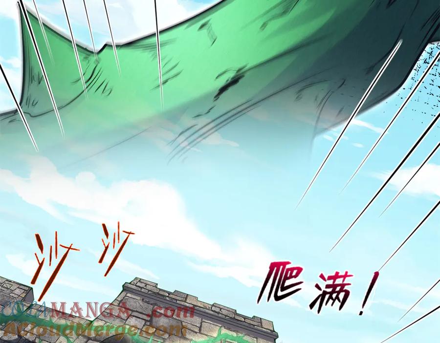 579-白箐箐的异世界冒险-白箐箐1（第13张）