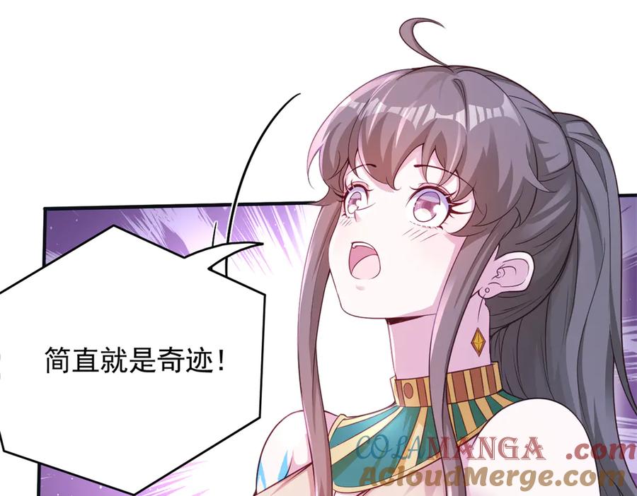 579-白箐箐的异世界冒险-白箐箐1（第16张）