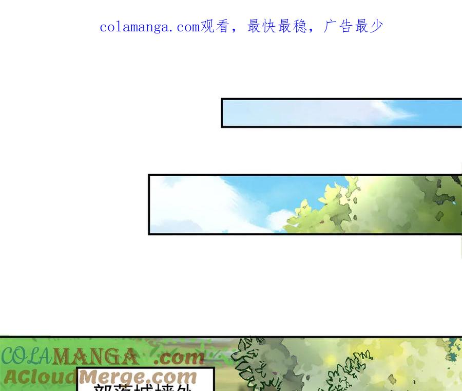 579-白箐箐的异世界冒险-白箐箐1（第1张）