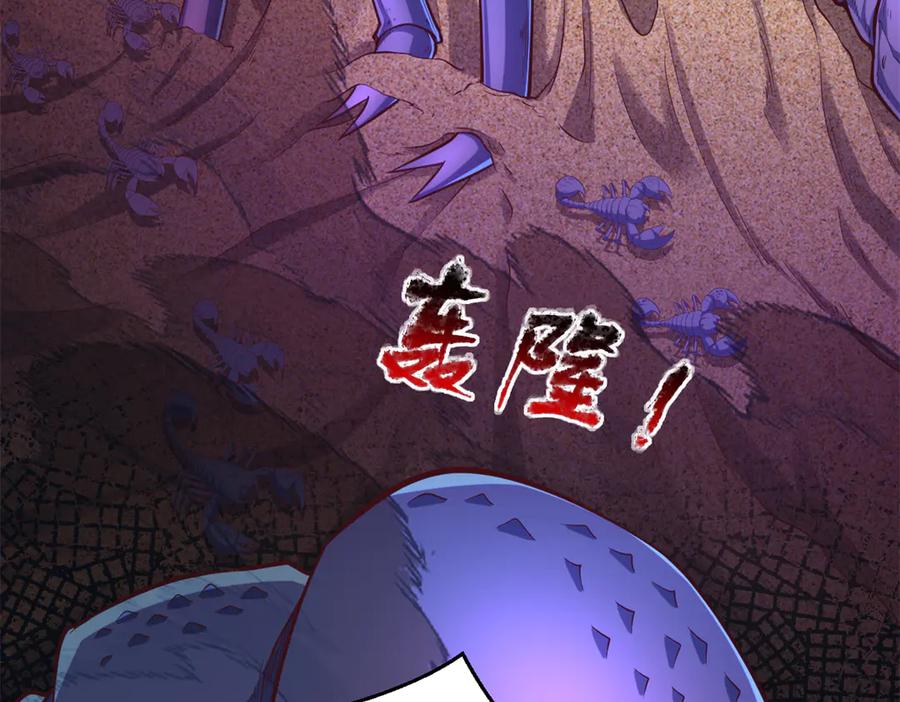 580-白箐箐的异世界冒险-白箐箐1（第5张）