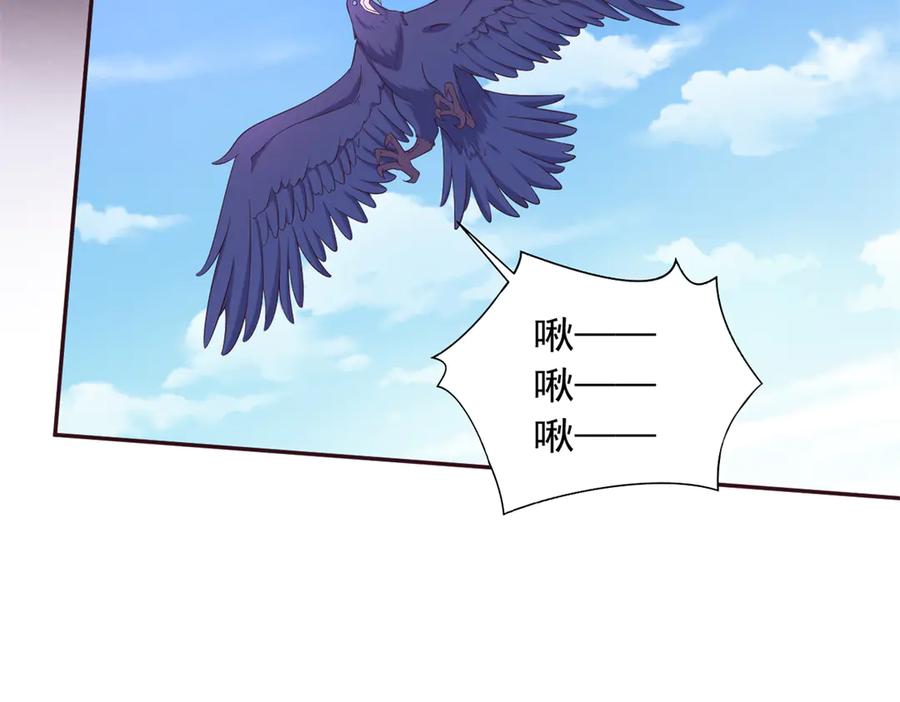 580-白箐箐的异世界冒险-白箐箐1（第12张）