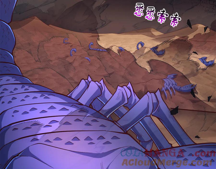 580-白箐箐的异世界冒险-白箐箐1（第7张）