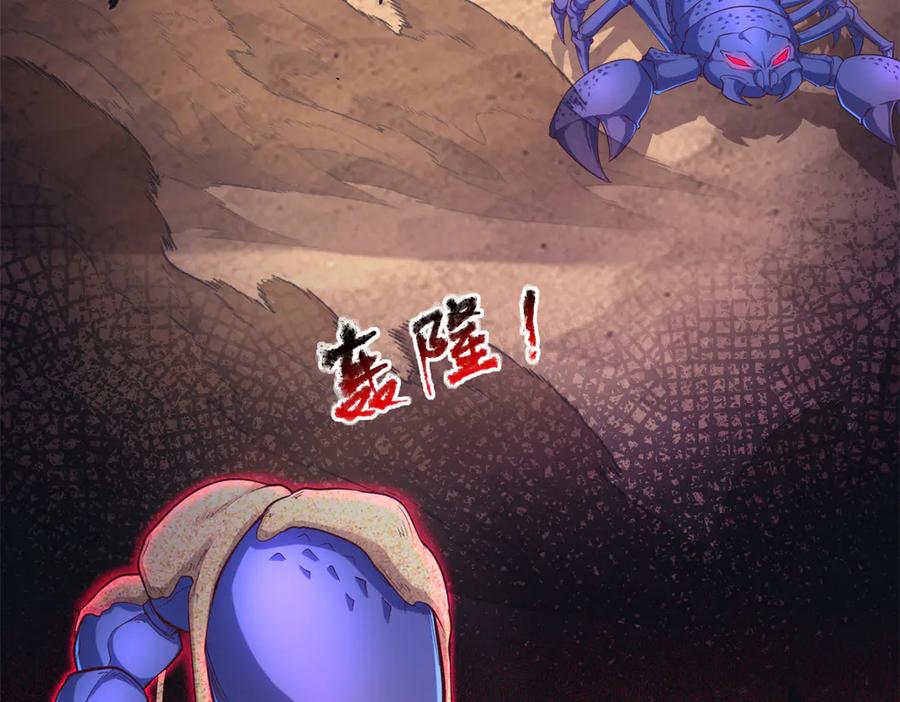 580-白箐箐的异世界冒险-白箐箐1（第3张）