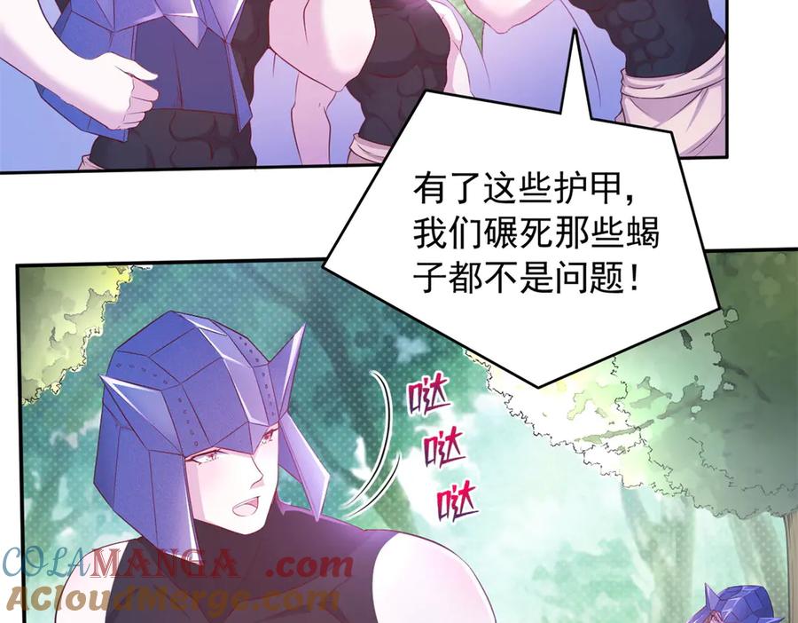 580-白箐箐的异世界冒险-白箐箐1（第16张）