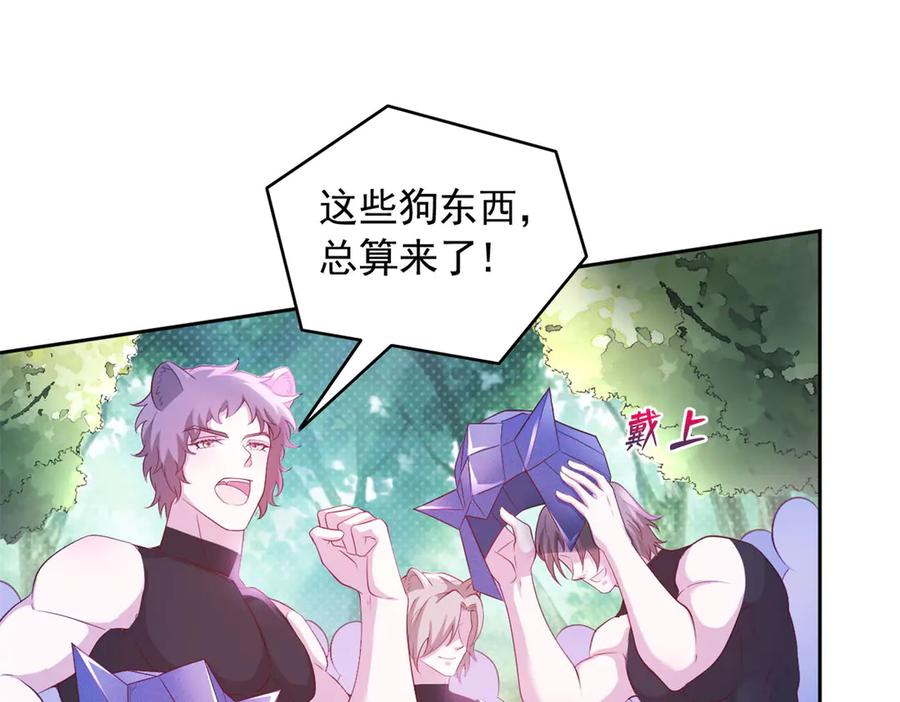580-白箐箐的异世界冒险-白箐箐1（第15张）
