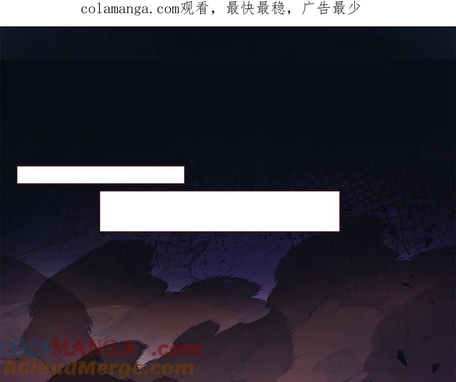 580-白箐箐的异世界冒险-白箐箐1（第1张）