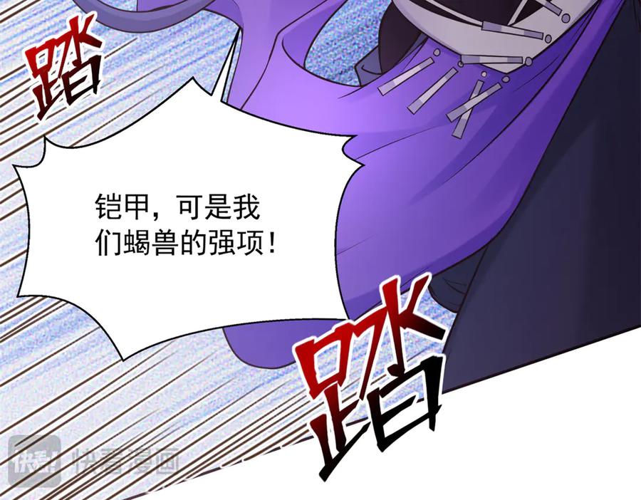 581-白箐箐的异世界冒险-白箐箐1（第11张）