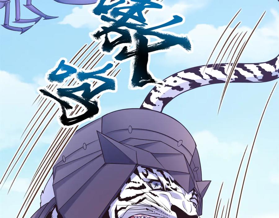 581-白箐箐的异世界冒险-白箐箐1（第2张）