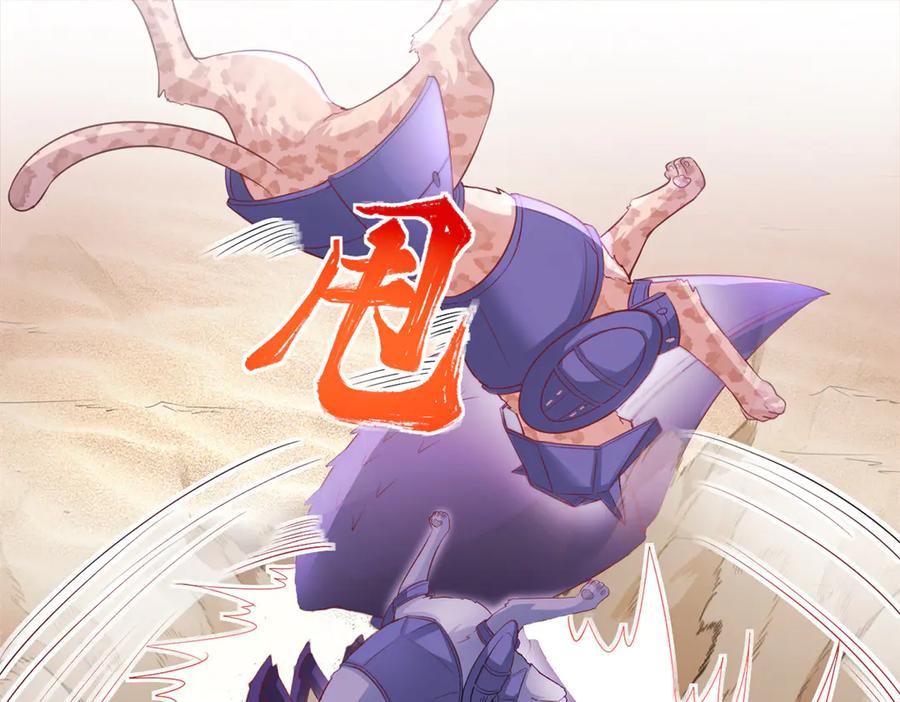 582-白箐箐的异世界冒险-白箐箐1（第14张）