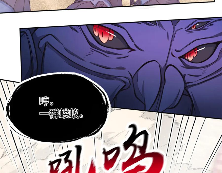 582-白箐箐的异世界冒险-白箐箐1（第6张）