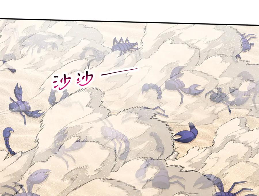582-白箐箐的异世界冒险-白箐箐1（第2张）