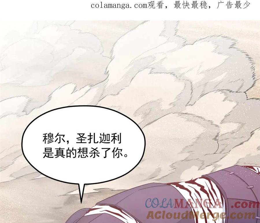 583-白箐箐的异世界冒险-白箐箐1（第1张）