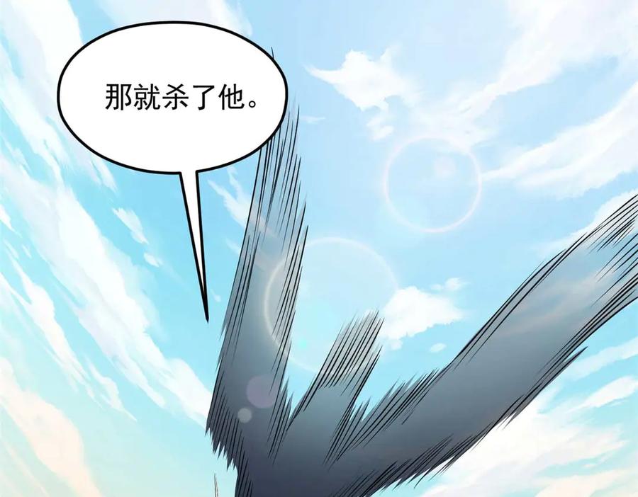 583-白箐箐的异世界冒险-白箐箐1（第5张）
