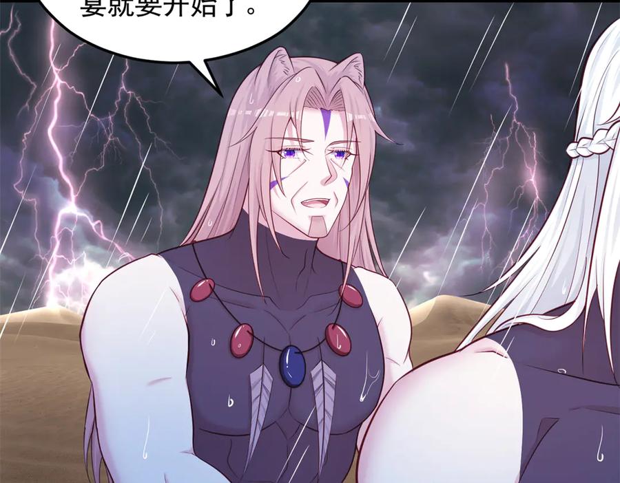 584-白箐箐的异世界冒险-白箐箐1（第11张）