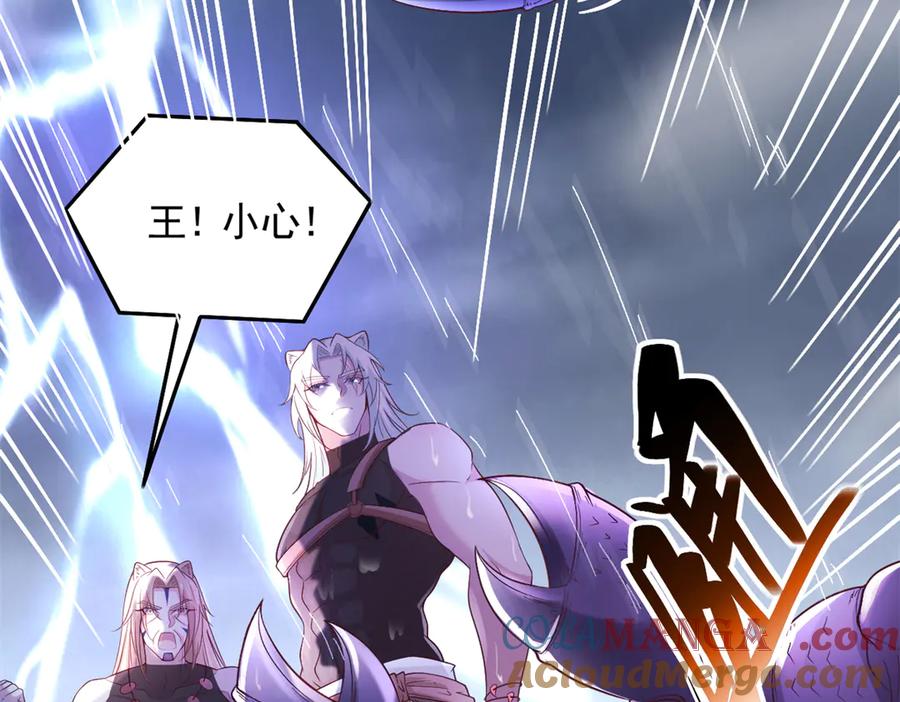 584-白箐箐的异世界冒险-白箐箐1（第16张）