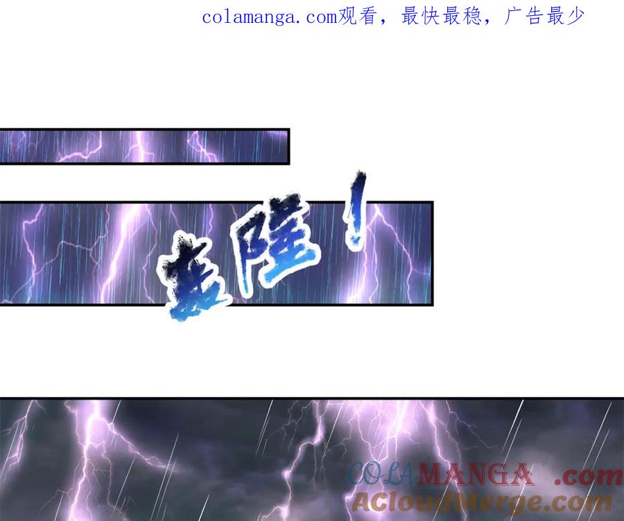 584-白箐箐的异世界冒险-白箐箐1（第1张）