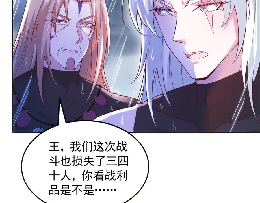 584-白箐箐的异世界冒险-白箐箐1（第24张）