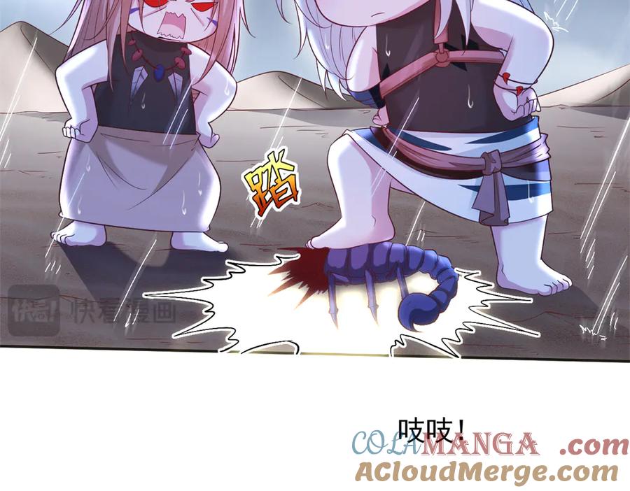 584-白箐箐的异世界冒险-白箐箐1（第22张）