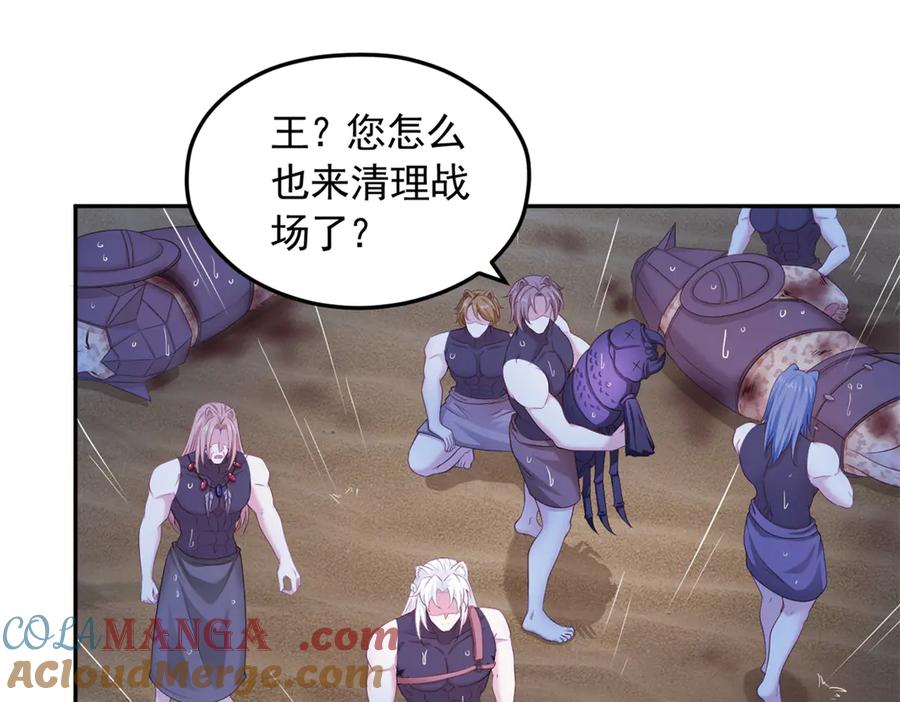 584-白箐箐的异世界冒险-白箐箐1（第7张）