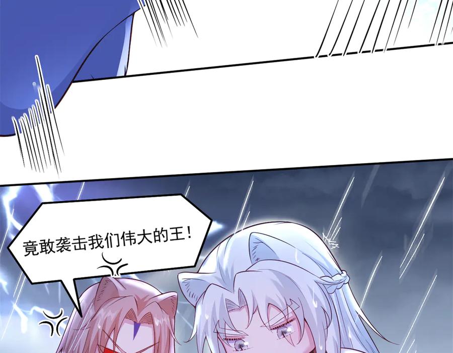 584-白箐箐的异世界冒险-白箐箐1（第21张）