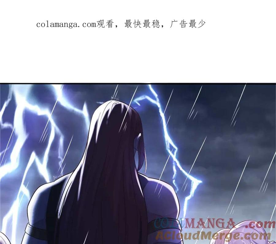 585-白箐箐的异世界冒险-白箐箐1（第1张）