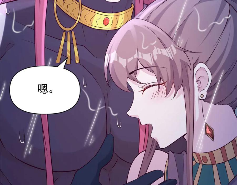 585-白箐箐的异世界冒险-白箐箐1（第15张）